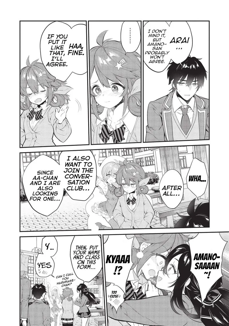 Kamiyama-san No Kamibukuro No Naka Ni wa Chapter 6 page 16