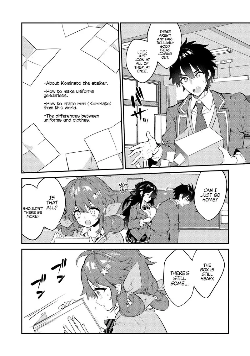 Kamiyama-san No Kamibukuro No Naka Ni wa Chapter 7 page 10
