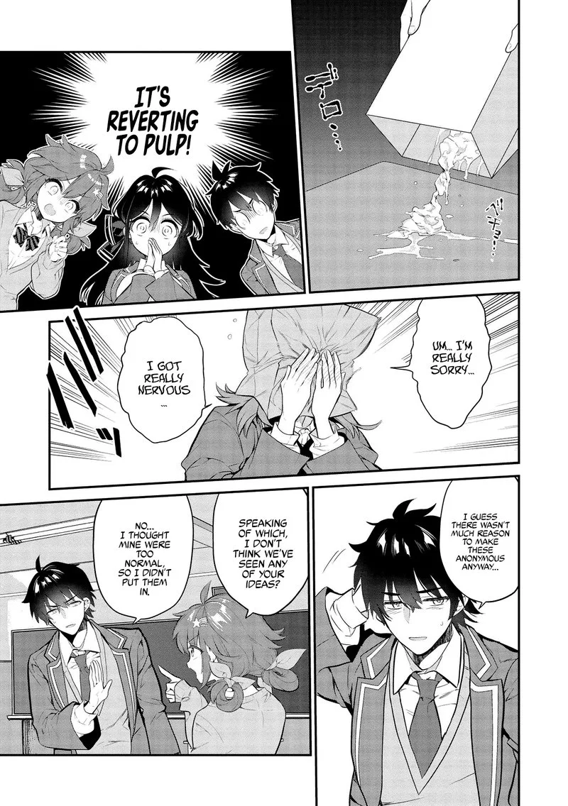 Kamiyama-san No Kamibukuro No Naka Ni wa Chapter 7 page 11