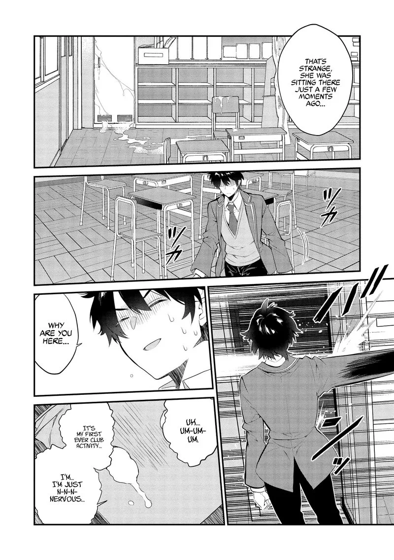 Kamiyama-san No Kamibukuro No Naka Ni wa Chapter 7 page 4
