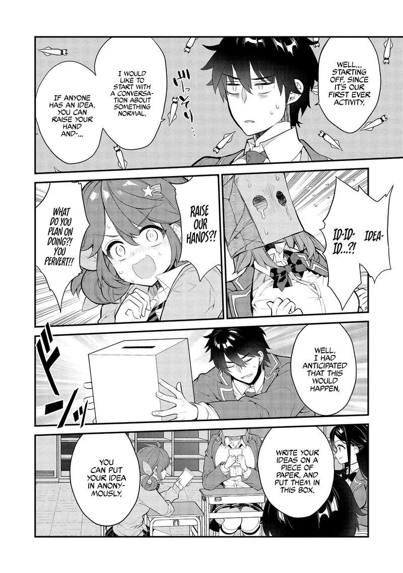 Kamiyama-san No Kamibukuro No Naka Ni wa Chapter 7 page 6