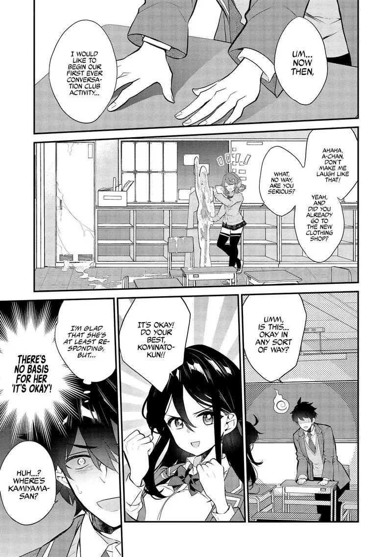 Kamiyama-san No Kamibukuro No Naka Ni wa Chapter 7 page 3