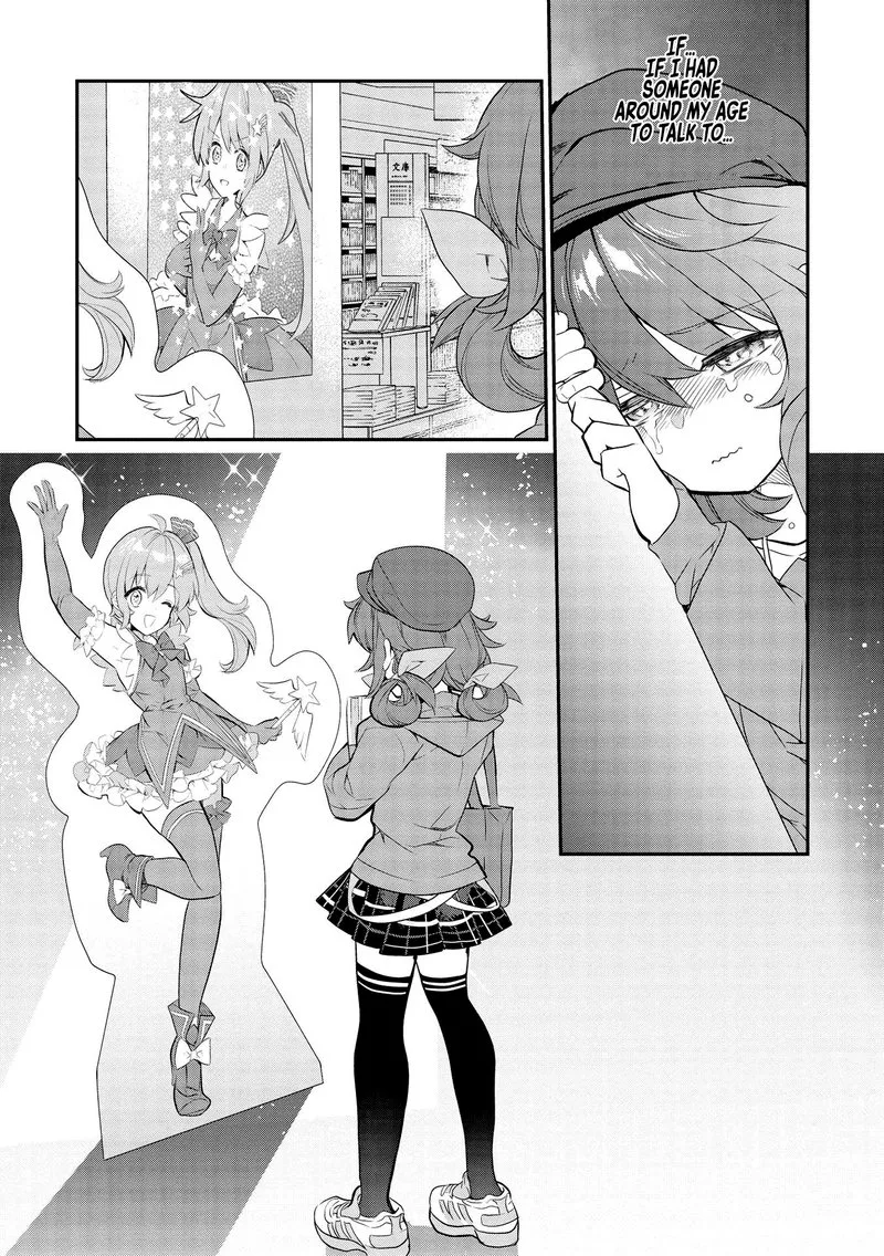 Kamiyama-san No Kamibukuro No Naka Ni wa Chapter 7 page 19