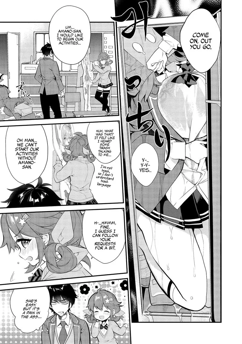 Kamiyama-san No Kamibukuro No Naka Ni wa Chapter 7 page 5