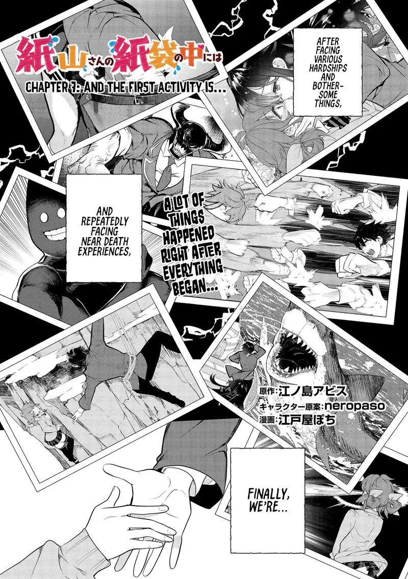 Kamiyama-san No Kamibukuro No Naka Ni wa Chapter 7 page 1