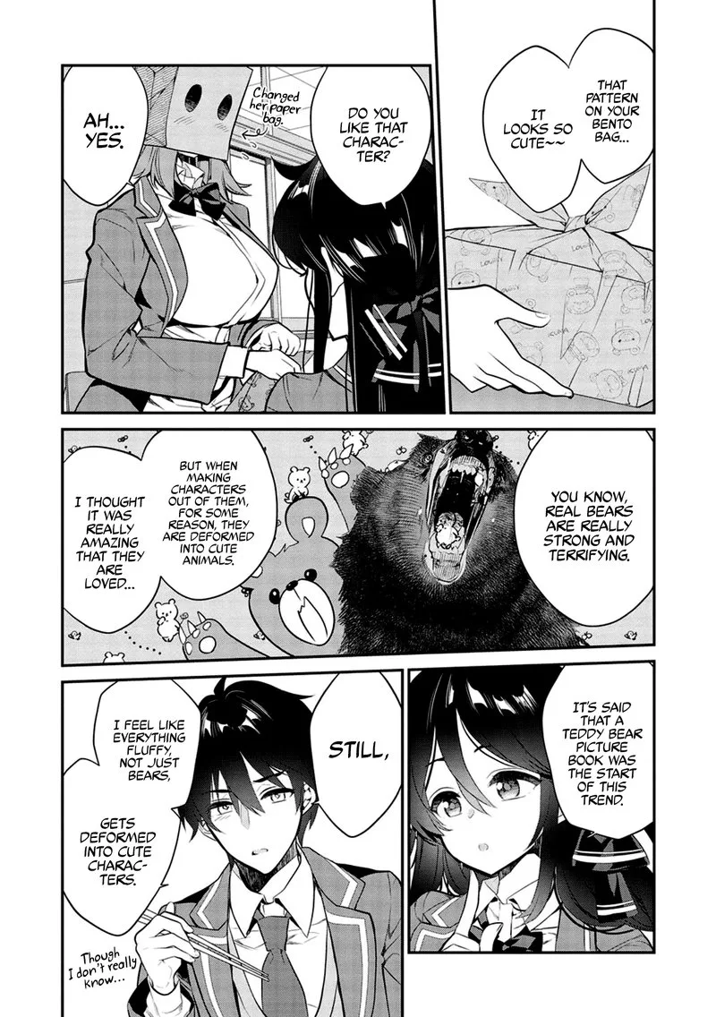 Kamiyama-san No Kamibukuro No Naka Ni wa Chapter 8 page 4