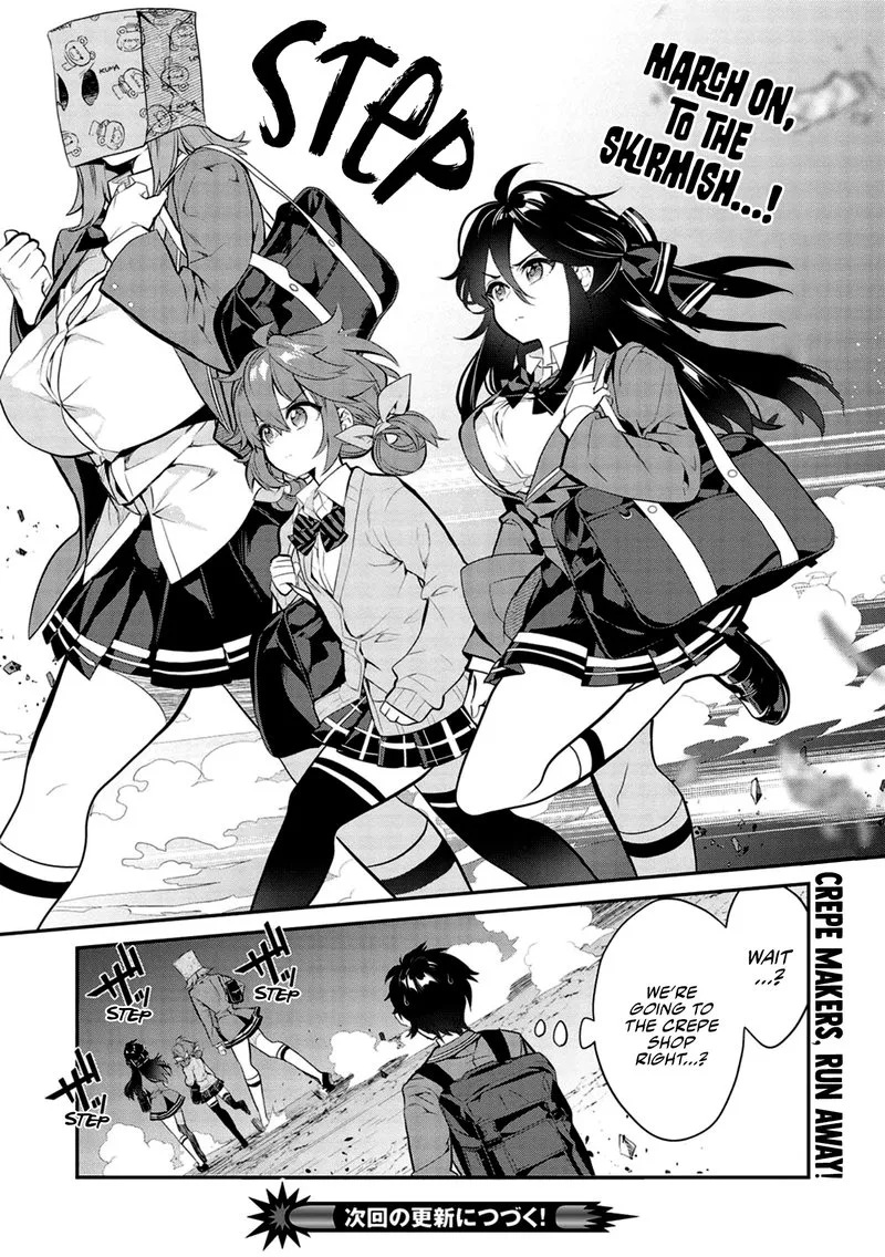 Kamiyama-san No Kamibukuro No Naka Ni wa Chapter 8 page 24
