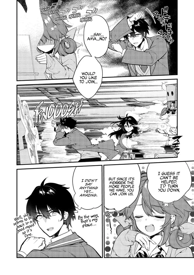 Kamiyama-san No Kamibukuro No Naka Ni wa Chapter 8 page 10