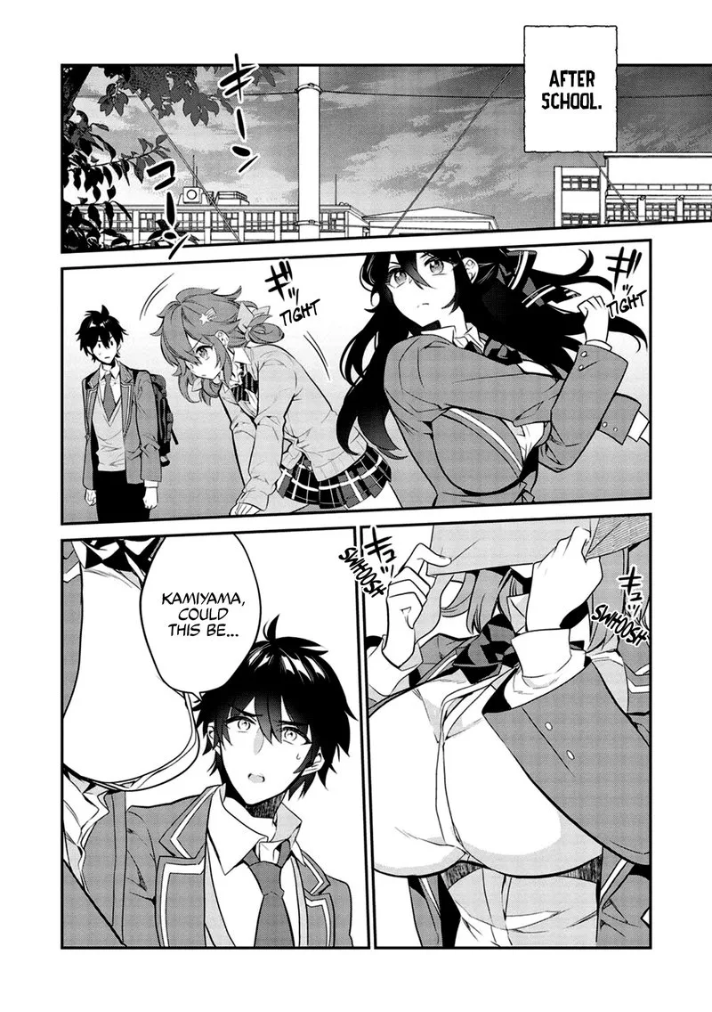 Kamiyama-san No Kamibukuro No Naka Ni wa Chapter 8 page 22