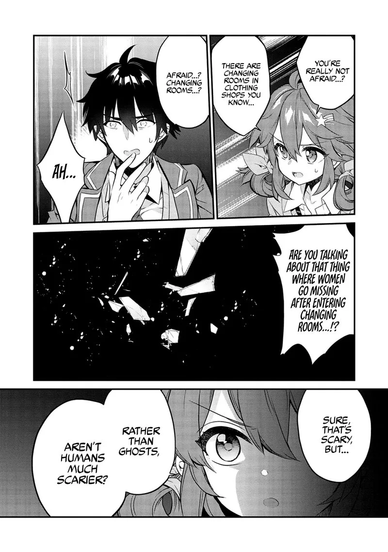 Kamiyama-san No Kamibukuro No Naka Ni wa Chapter 8 page 18