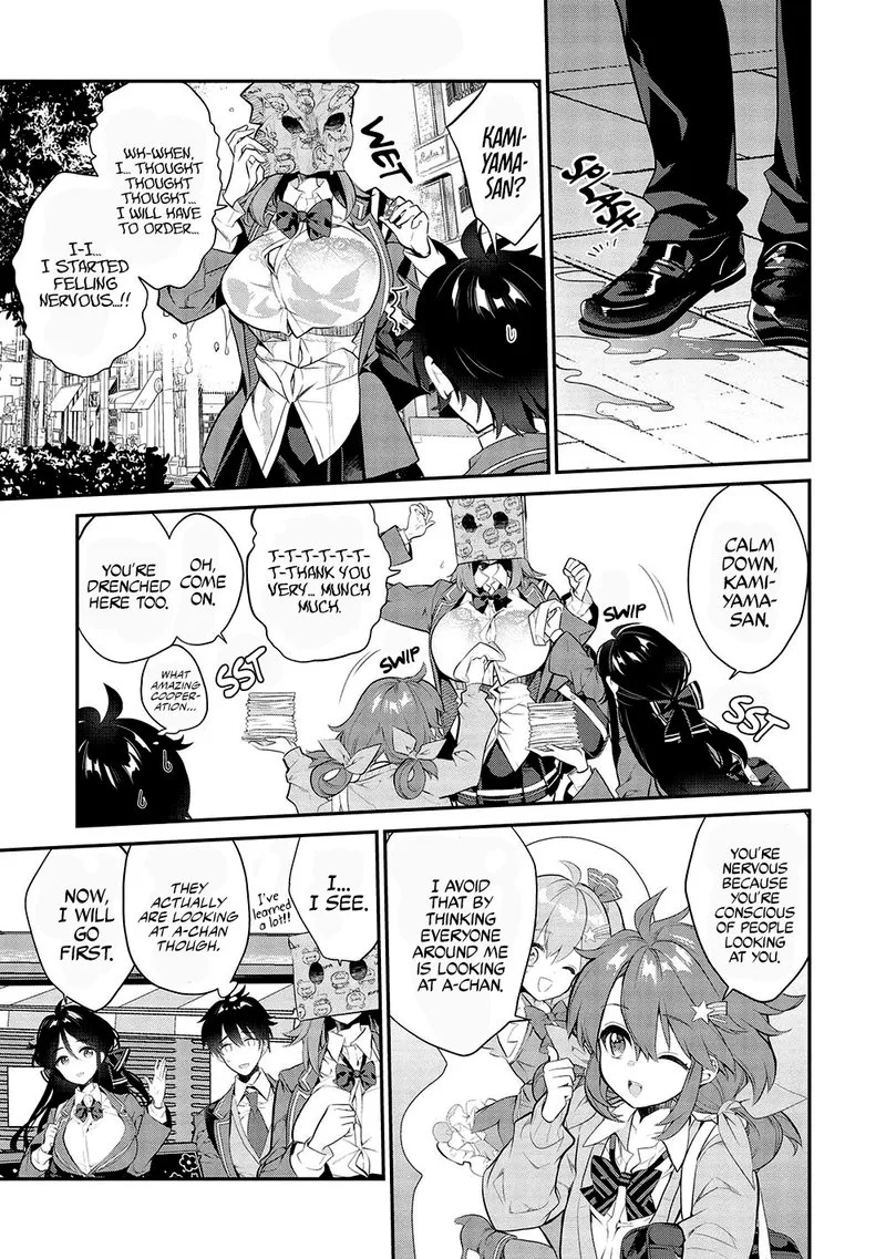 Kamiyama-san No Kamibukuro No Naka Ni wa Chapter 9 page 4