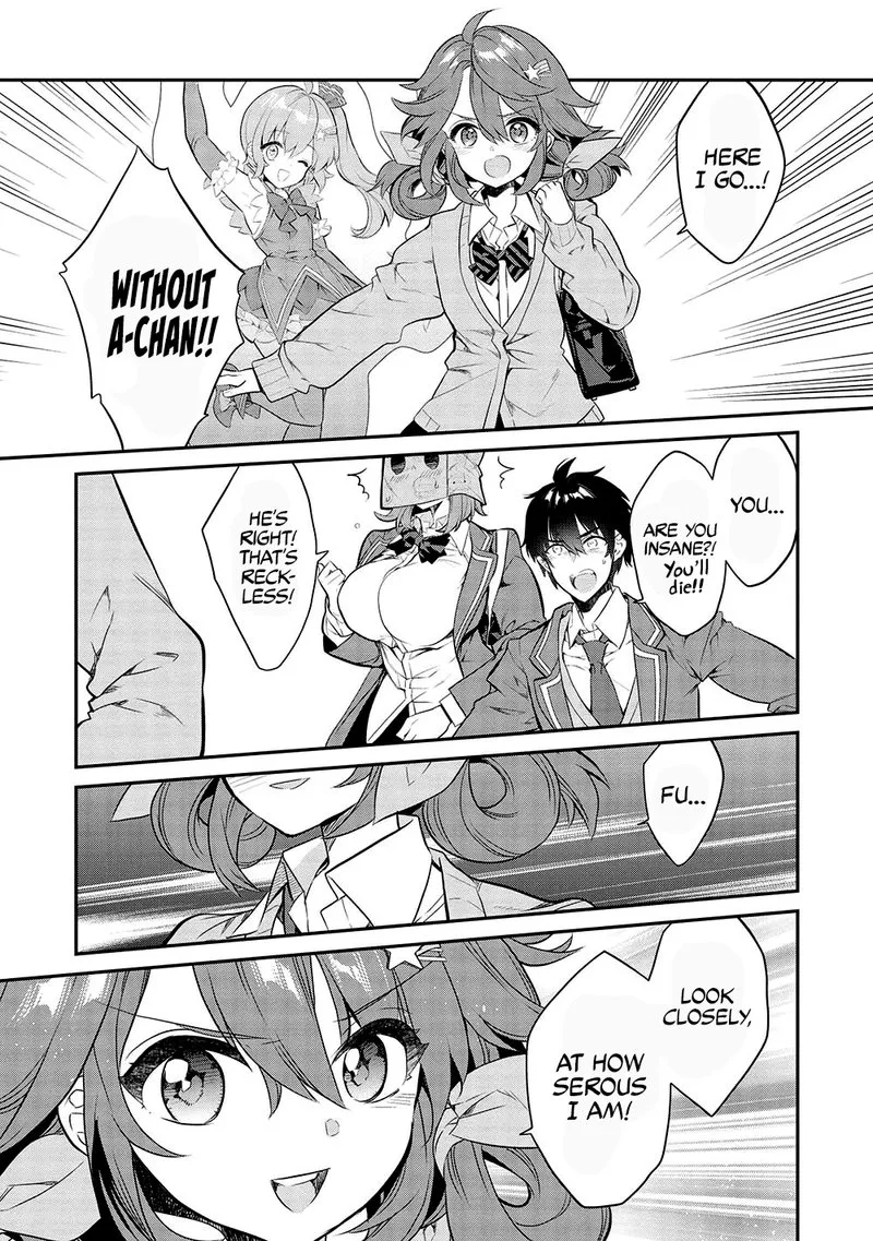 Kamiyama-san No Kamibukuro No Naka Ni wa Chapter 9 page 6