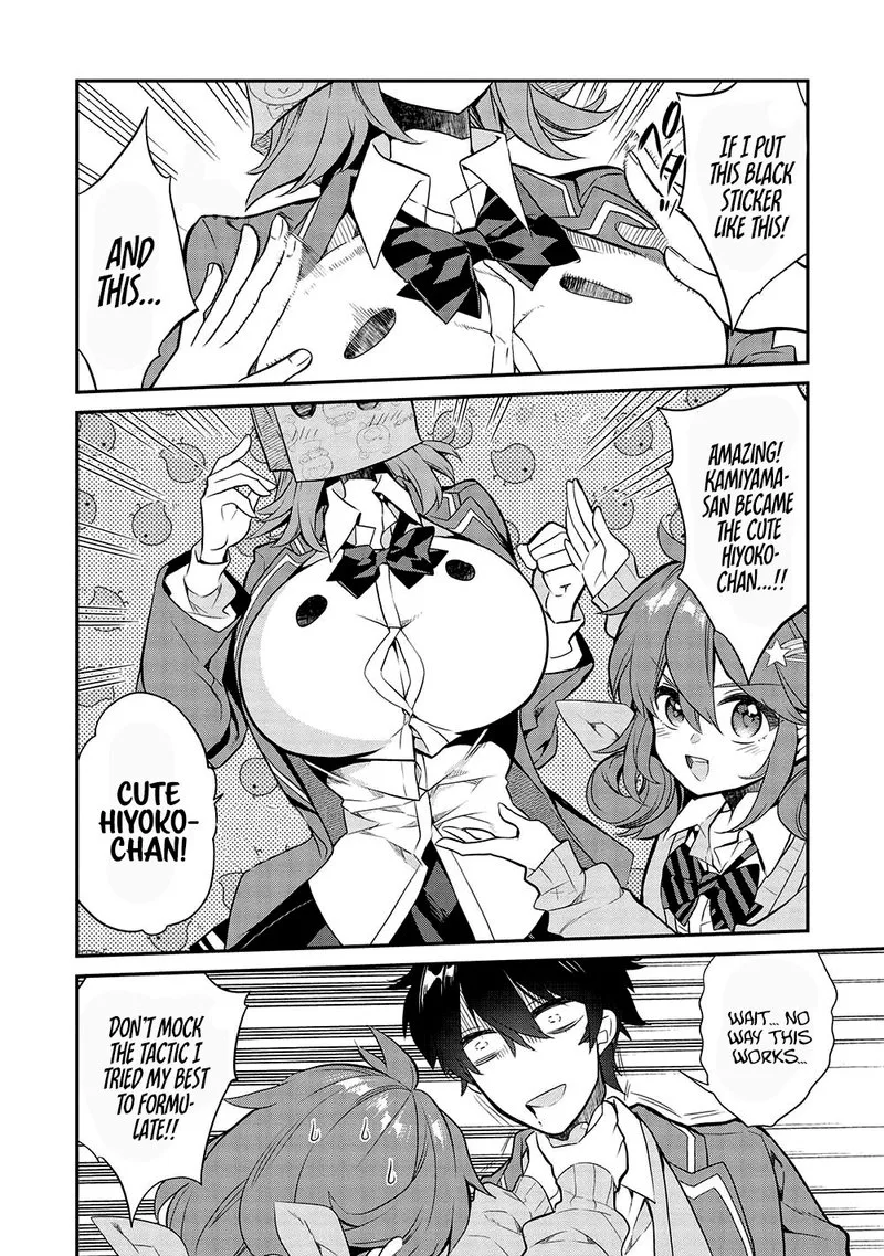 Kamiyama-san No Kamibukuro No Naka Ni wa Chapter 9 page 9