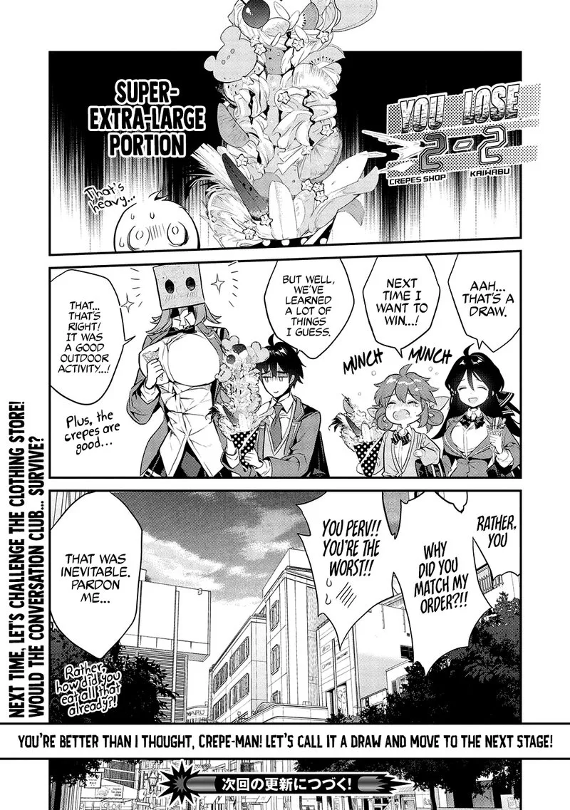 Kamiyama-san No Kamibukuro No Naka Ni wa Chapter 9 page 13