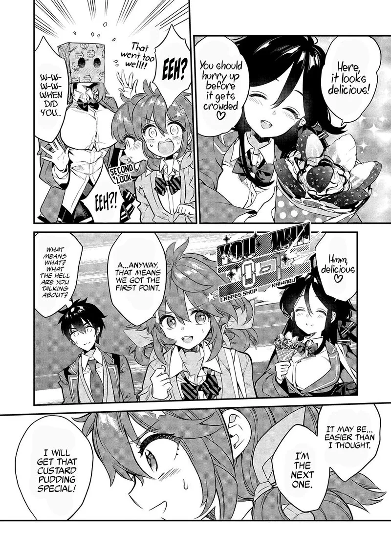 Kamiyama-san No Kamibukuro No Naka Ni wa Chapter 9 page 5