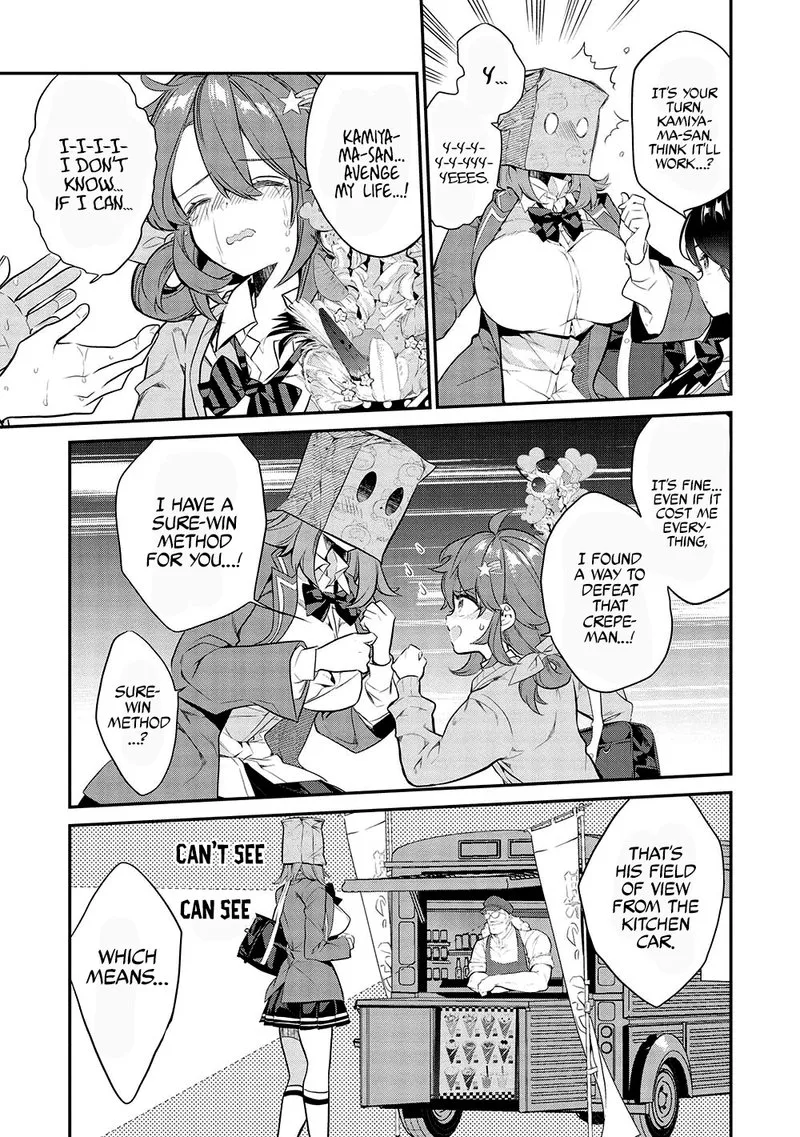 Kamiyama-san No Kamibukuro No Naka Ni wa Chapter 9 page 8