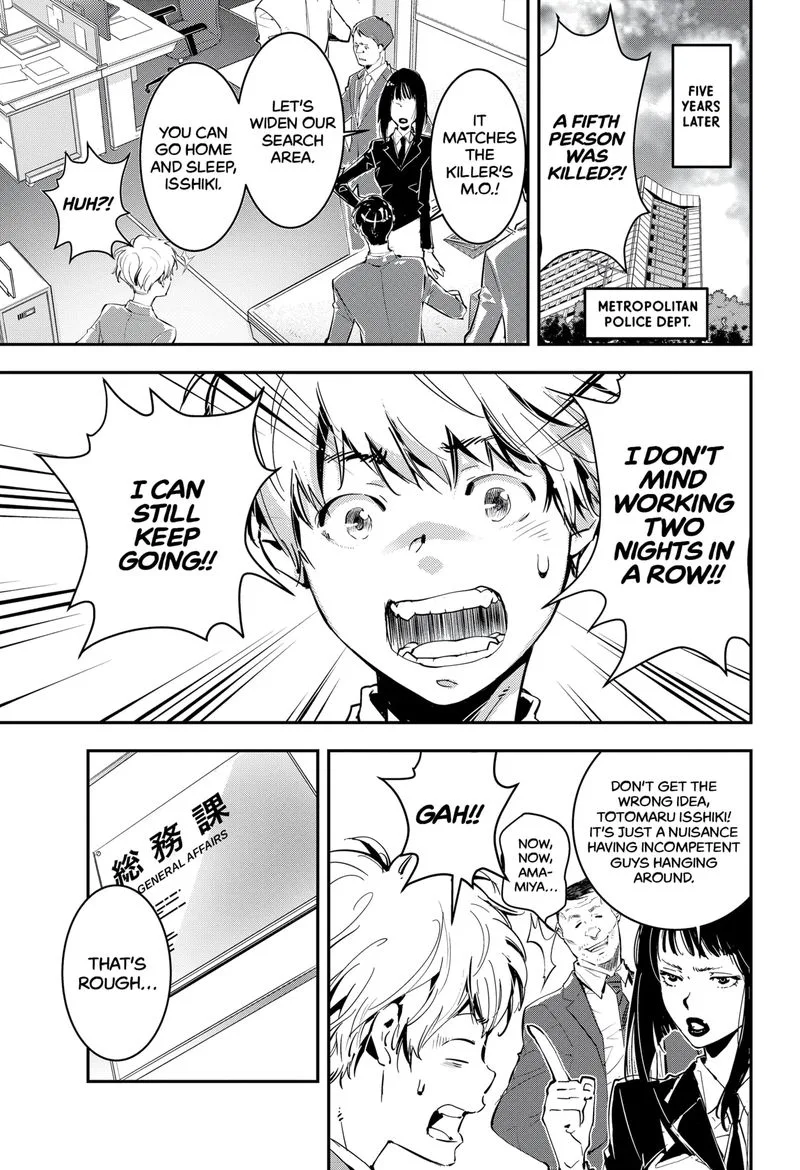Kamonohashi Ron no Kindan Suiri Chapter 1 page 5