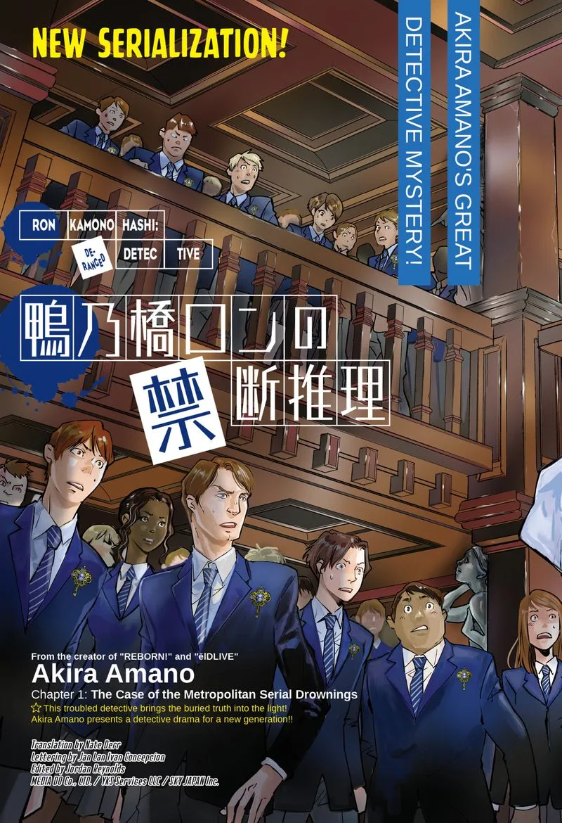 Kamonohashi Ron no Kindan Suiri Chapter 1 page 3