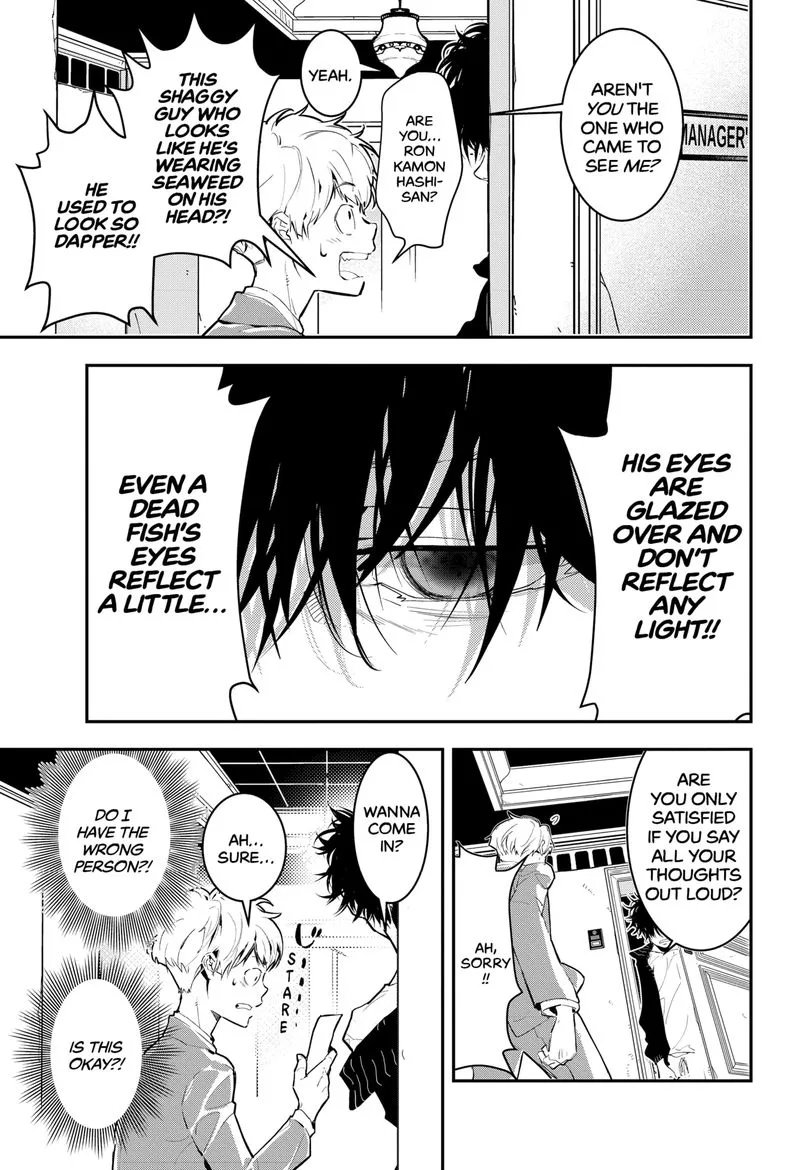 Kamonohashi Ron no Kindan Suiri Chapter 1 page 13