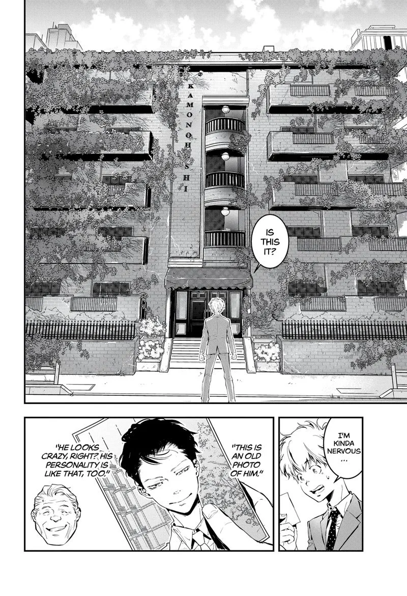Kamonohashi Ron no Kindan Suiri Chapter 1 page 8
