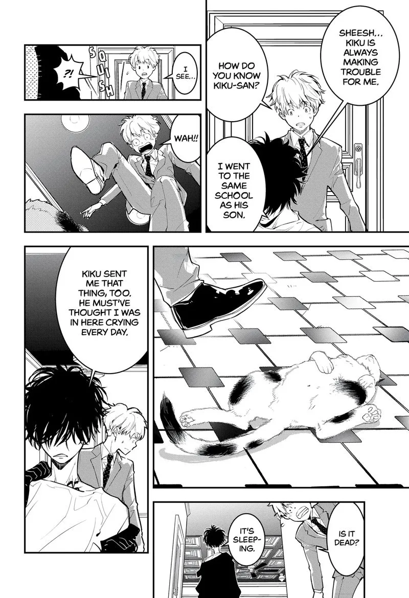 Kamonohashi Ron no Kindan Suiri Chapter 1 page 14