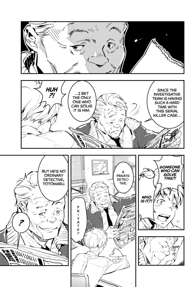 Kamonohashi Ron no Kindan Suiri Chapter 1 page 7