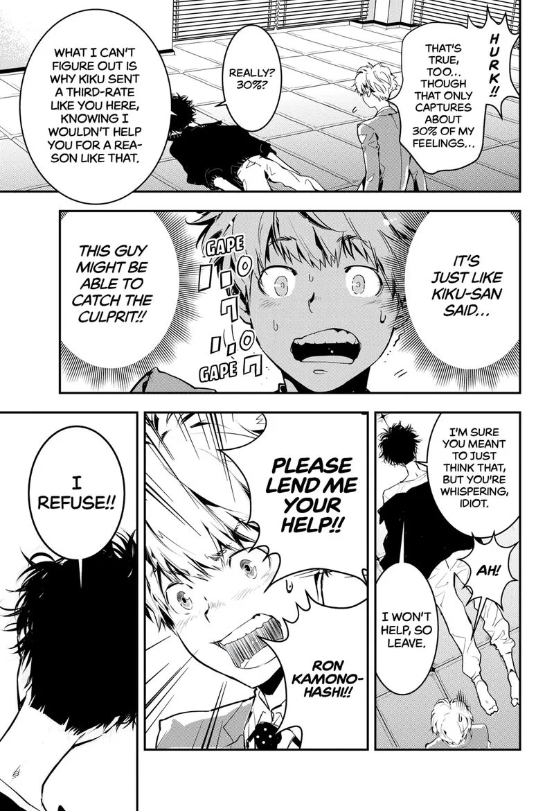 Kamonohashi Ron no Kindan Suiri Chapter 1 page 25