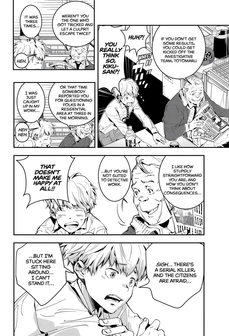 Kamonohashi Ron no Kindan Suiri Chapter 1 page 6