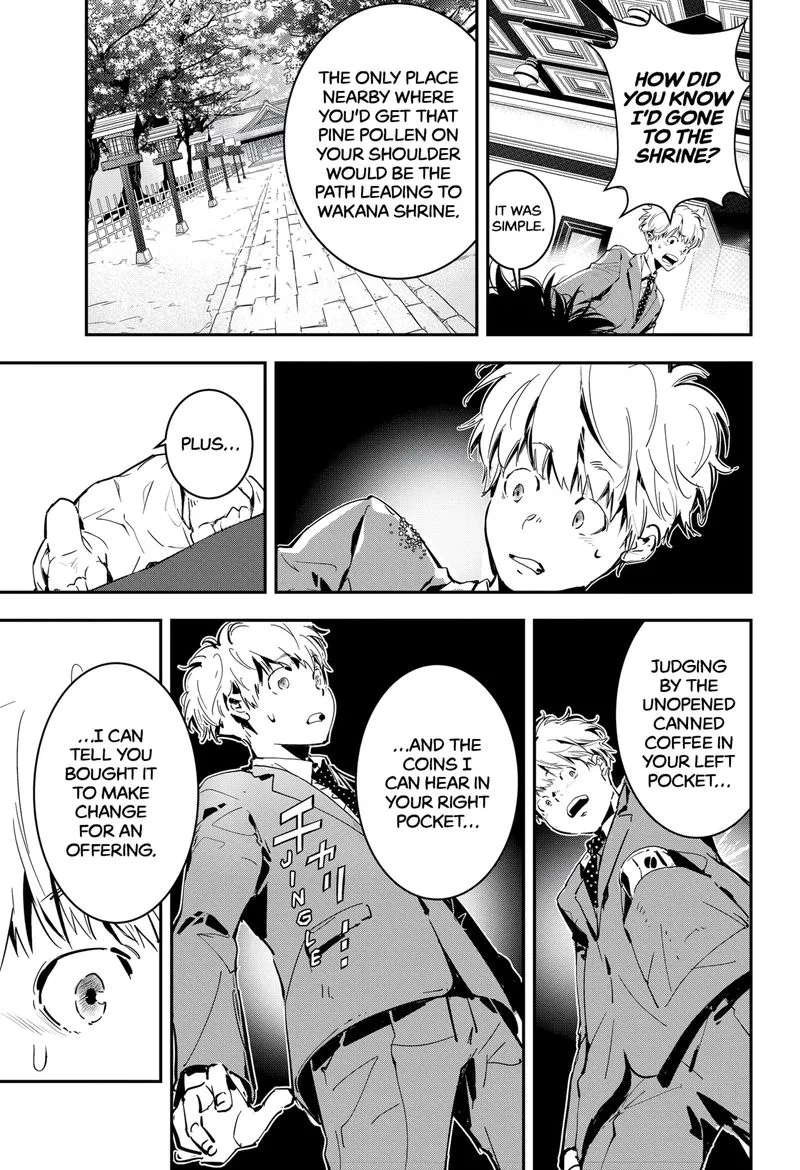 Kamonohashi Ron no Kindan Suiri Chapter 1 page 23