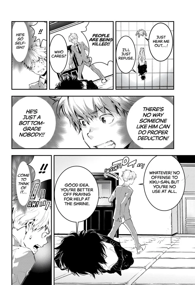Kamonohashi Ron no Kindan Suiri Chapter 1 page 22