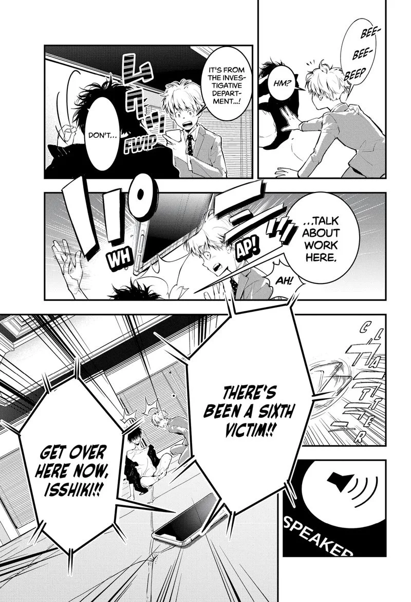 Kamonohashi Ron no Kindan Suiri Chapter 1 page 27
