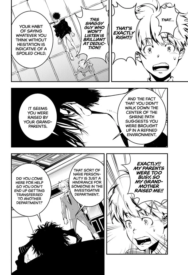 Kamonohashi Ron no Kindan Suiri Chapter 1 page 24
