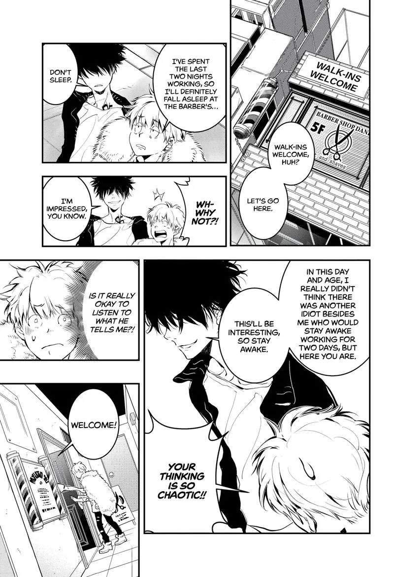 Kamonohashi Ron no Kindan Suiri Chapter 1 page 47