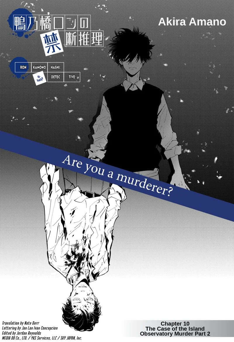 Kamonohashi Ron no Kindan Suiri Chapter 10 page 1
