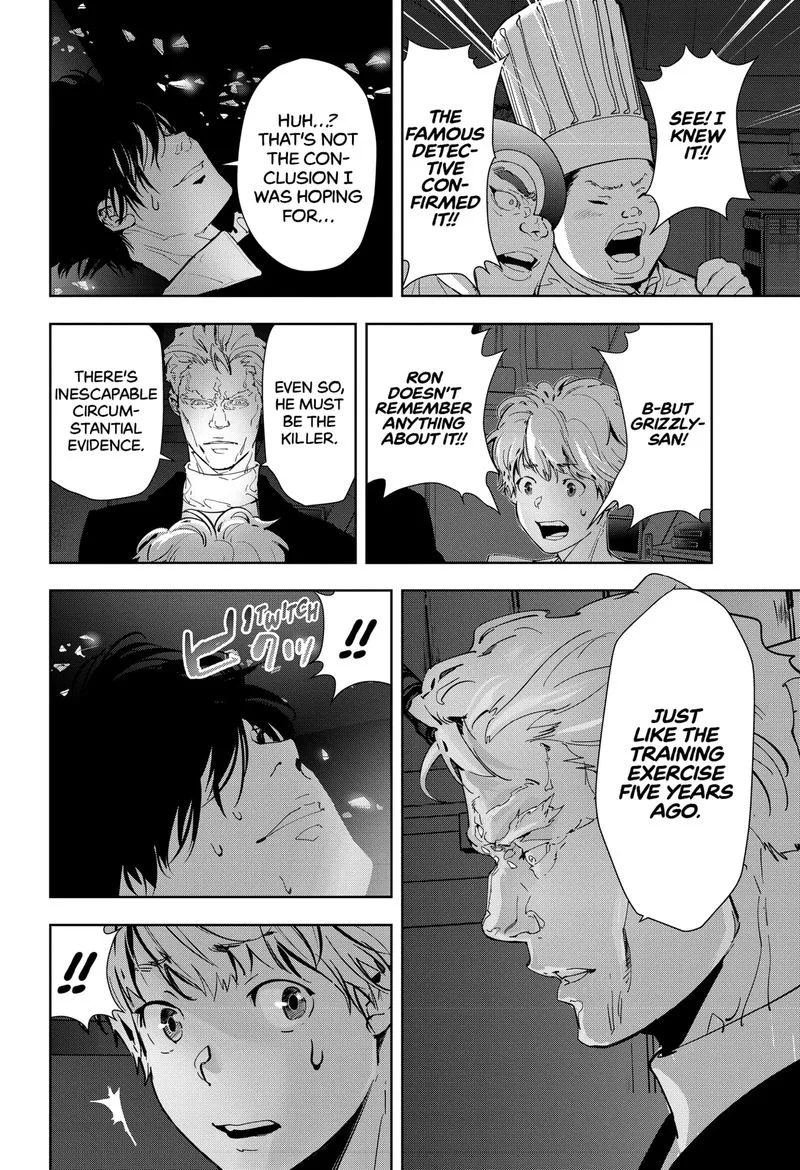 Kamonohashi Ron no Kindan Suiri Chapter 10 page 11