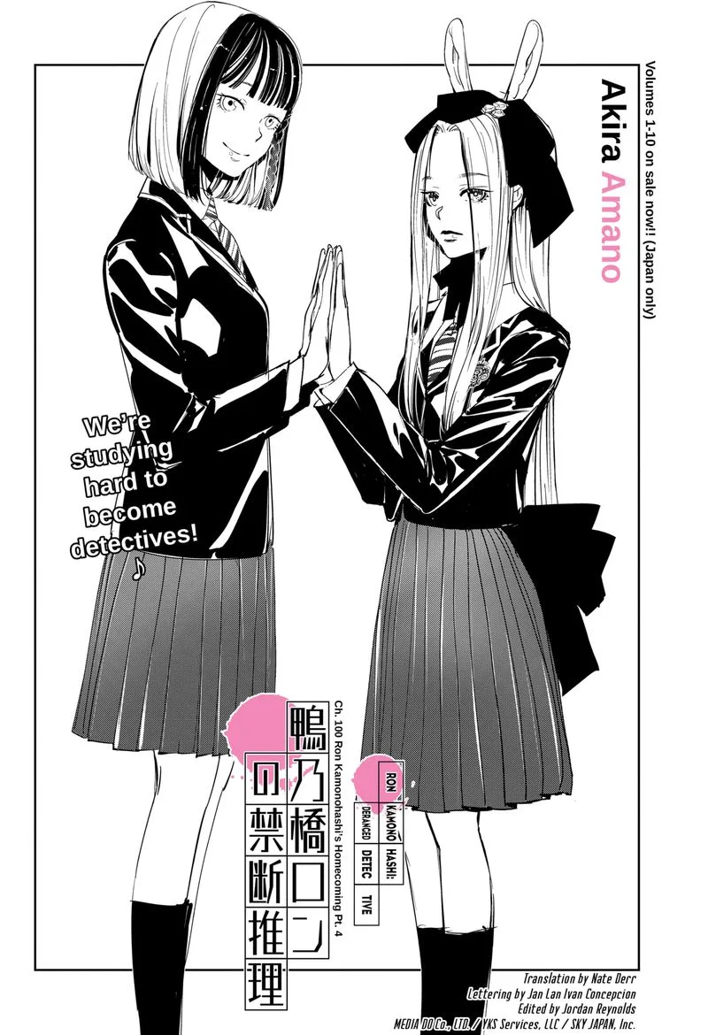 Kamonohashi Ron no Kindan Suiri Chapter 100 page 1
