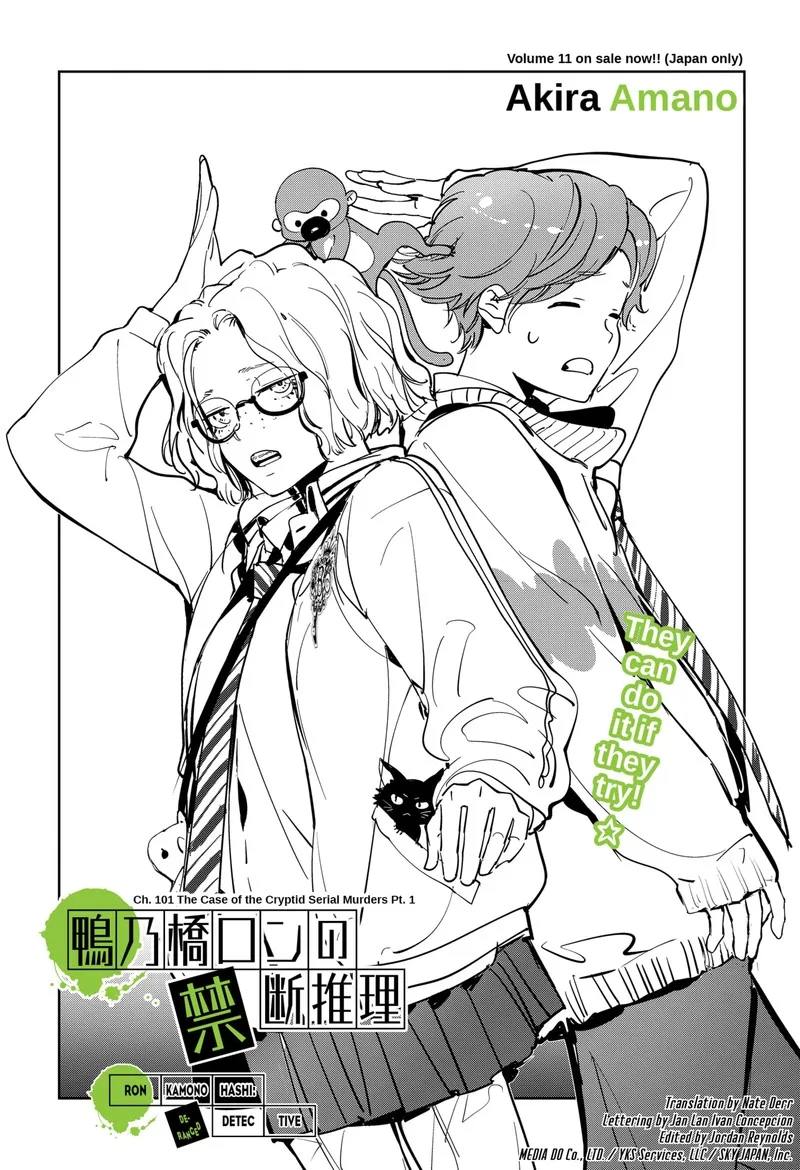 Kamonohashi Ron no Kindan Suiri Chapter 101 page 1