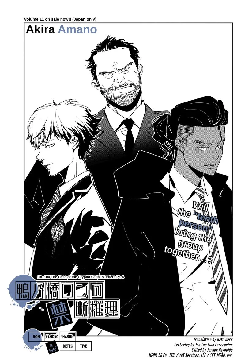 Kamonohashi Ron no Kindan Suiri Chapter 104 page 1