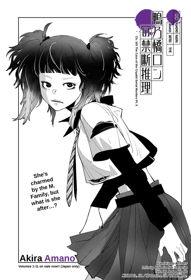 Kamonohashi Ron no Kindan Suiri Chapter 105 page 1