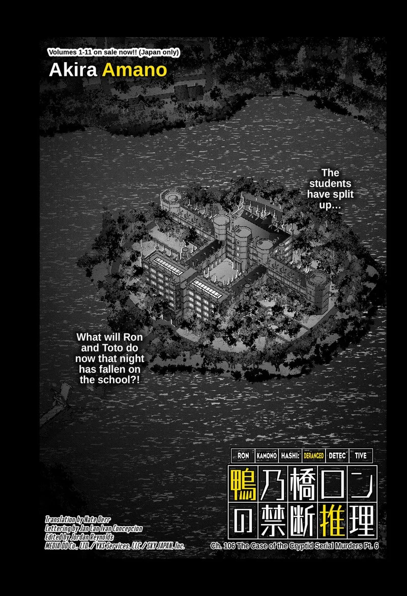 Kamonohashi Ron no Kindan Suiri Chapter 106 page 1