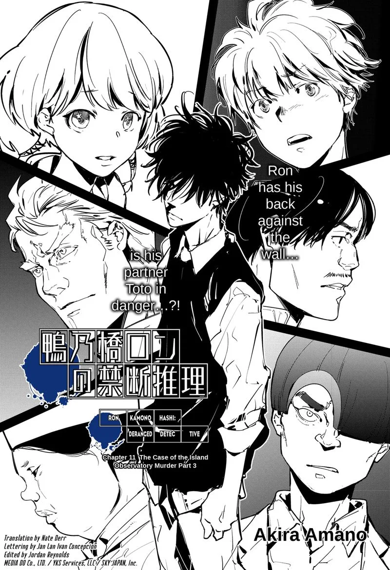 Kamonohashi Ron no Kindan Suiri Chapter 11 page 1