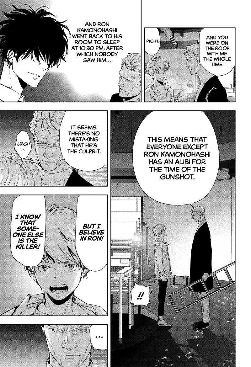 Kamonohashi Ron no Kindan Suiri Chapter 11 page 7