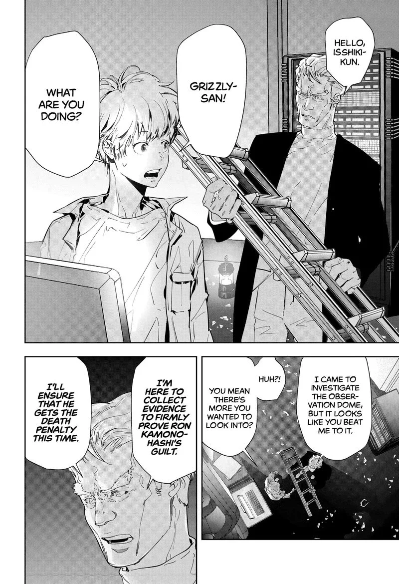 Kamonohashi Ron no Kindan Suiri Chapter 11 page 4