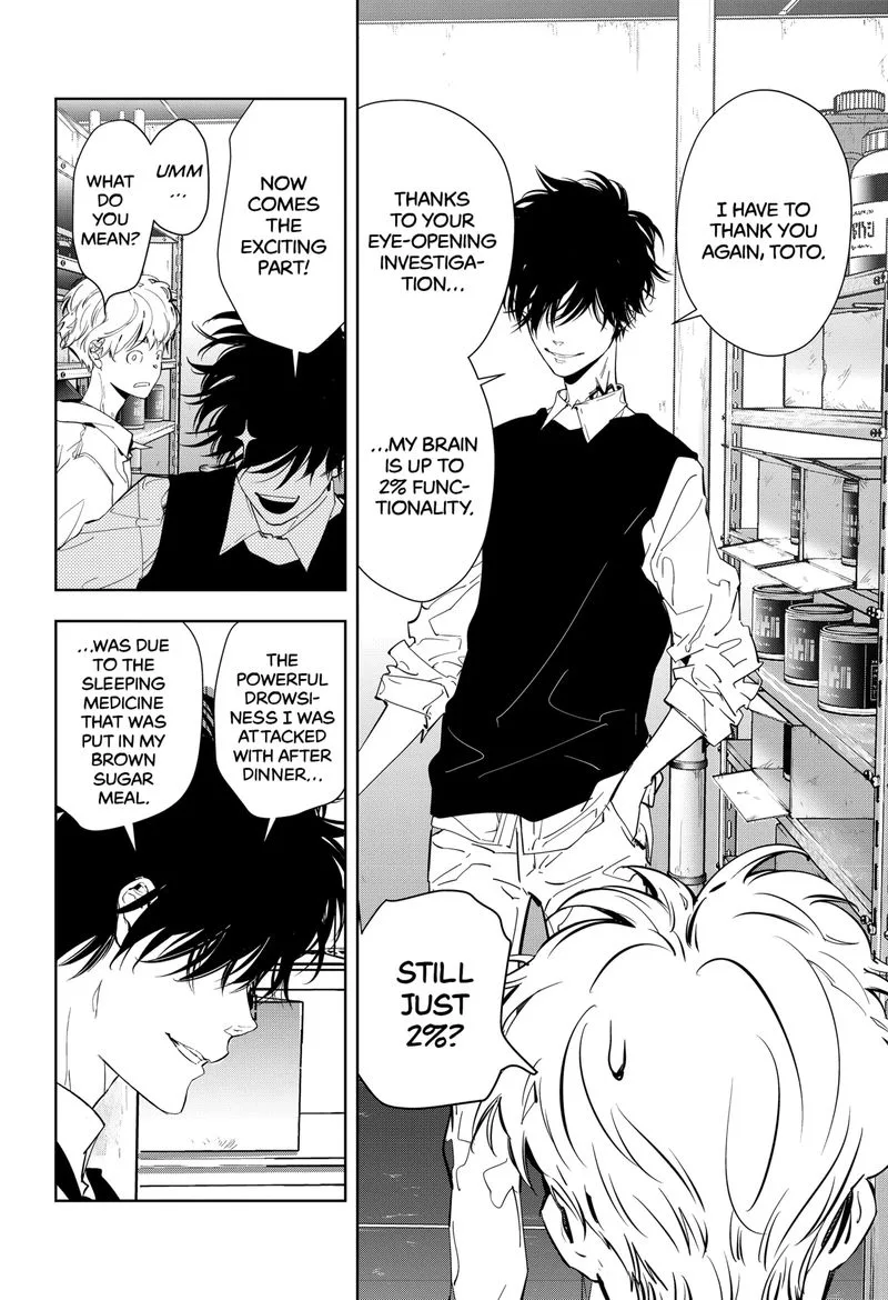 Kamonohashi Ron no Kindan Suiri Chapter 11 page 16