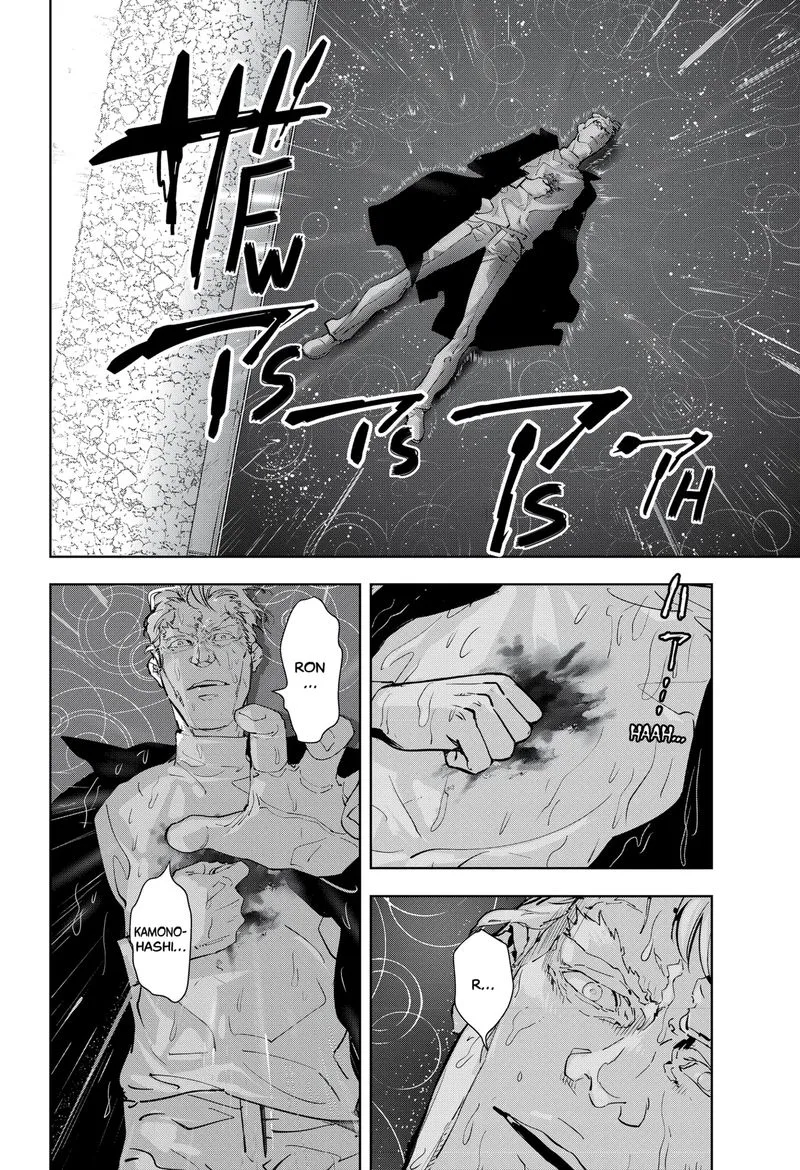 Kamonohashi Ron no Kindan Suiri Chapter 11 page 24