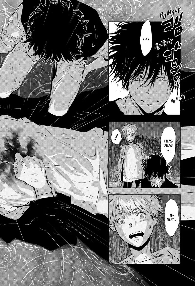 Kamonohashi Ron no Kindan Suiri Chapter 11 page 26