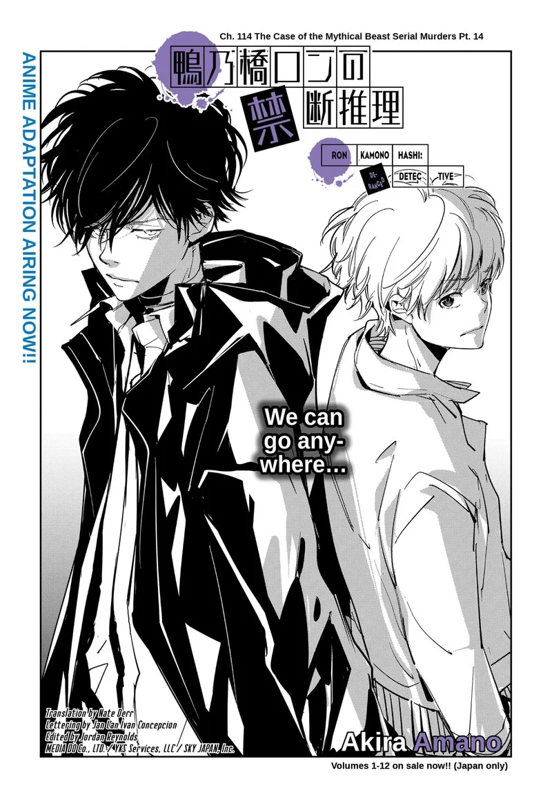 Kamonohashi Ron no Kindan Suiri Chapter 114 page 1