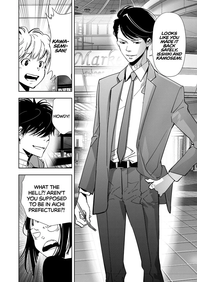 Kamonohashi Ron no Kindan Suiri Chapter 117 page 8