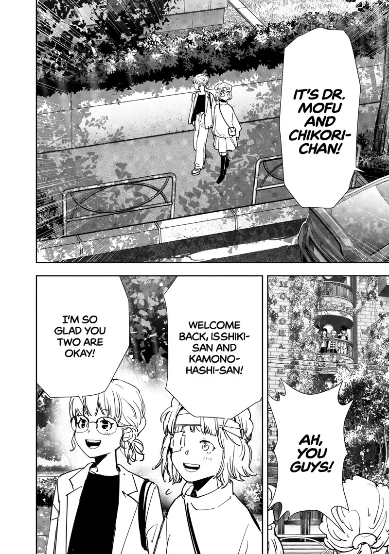 Kamonohashi Ron no Kindan Suiri Chapter 118 page 16