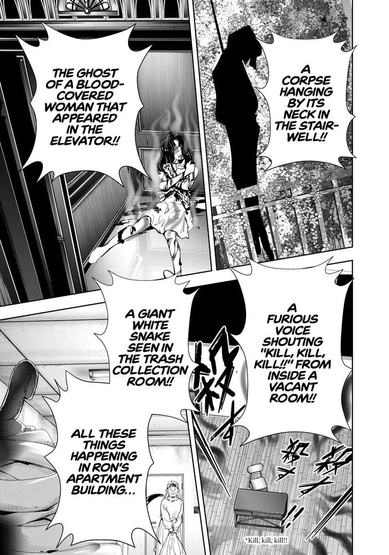Kamonohashi Ron no Kindan Suiri Chapter 119 page 1